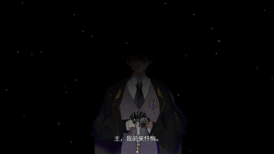 Скриншот 5 из Day Dream