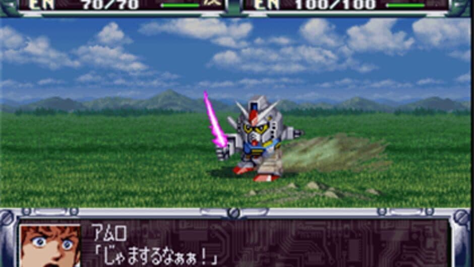 Скриншот 1 из Super Robot Taisen Complete Box