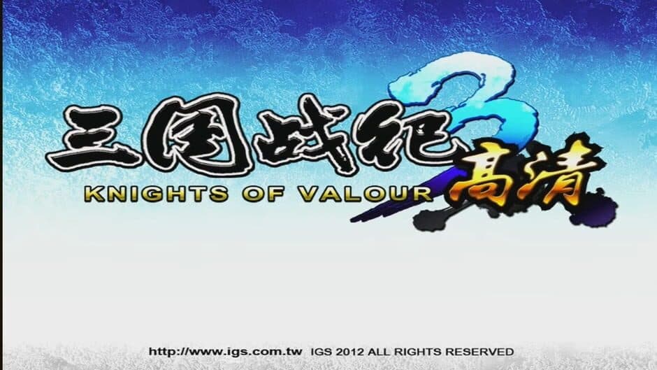 Скриншот 1 из Knight of Valour 3 HD