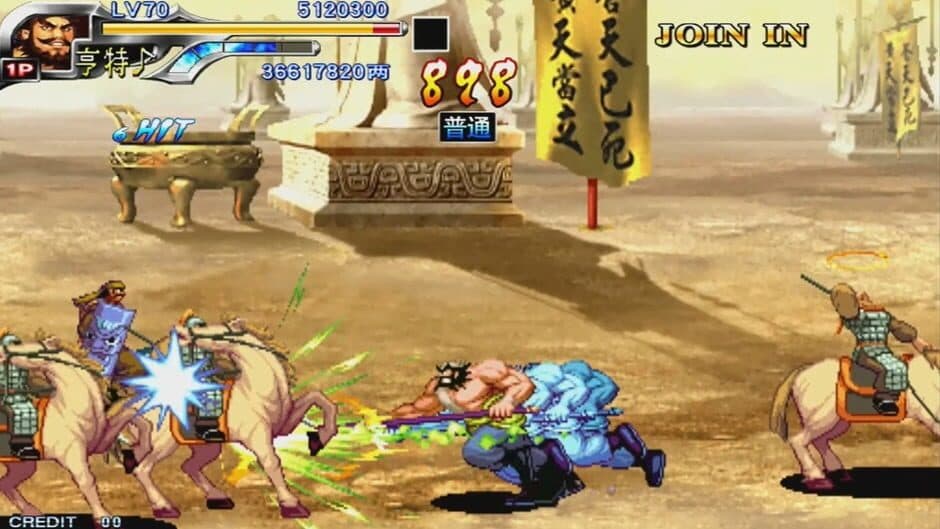 Скриншот 2 из Knight of Valour 3 HD