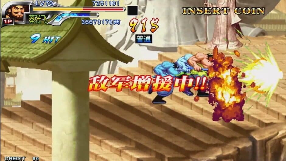 Скриншот 3 из Knight of Valour 3 HD