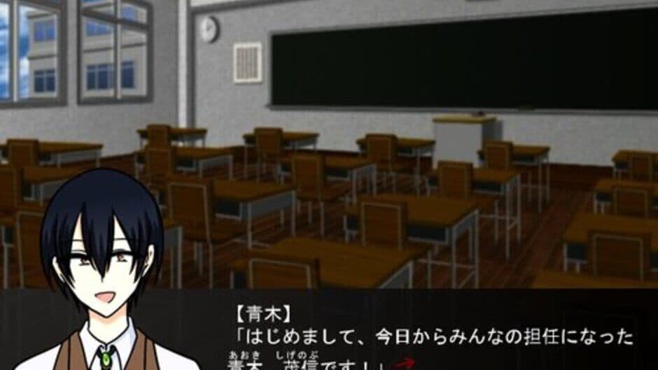 Скриншот 1 из Sensei, Issho ni Kitekuremasu ka?
