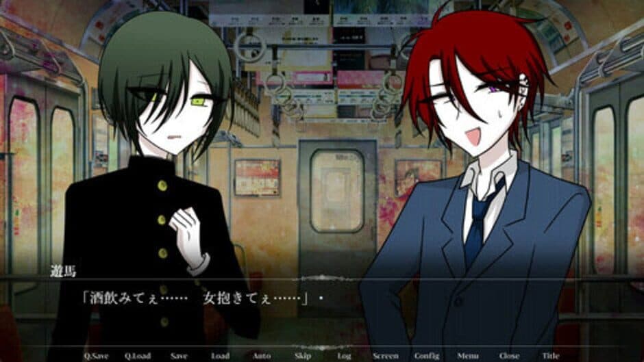 Скриншот 3 из 7:45, Densha Nite.