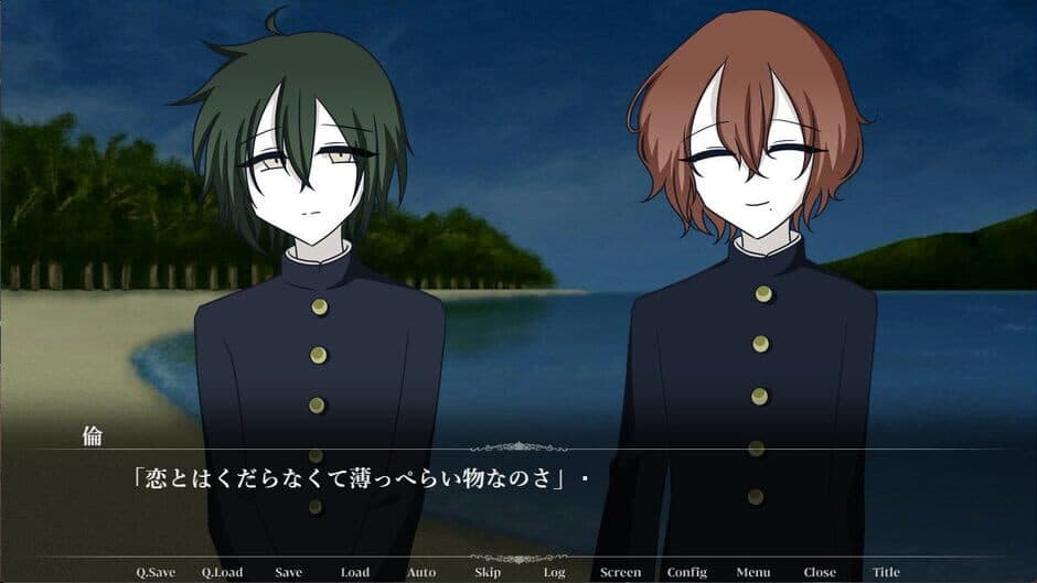 Скриншот 1 из Haiiro no Umi nite Kimi wo Matsu