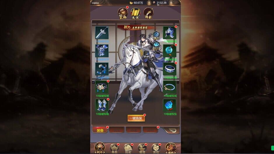 Скриншот 6 из King of Kung Fu