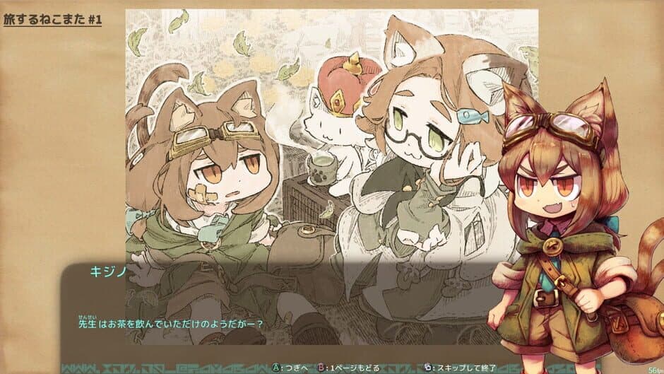Скриншот 3 из isekizima: Ruins and Tails Journey