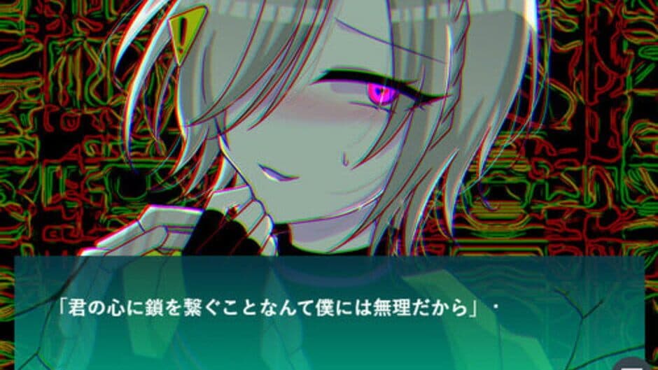 Скриншот 1 из Yandere Onii-san ni Sokubaku Kankin Sarechau Game!