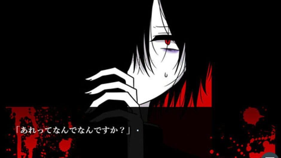 Скриншот 1 из Sou Desu, Anata no Koibito Desu.