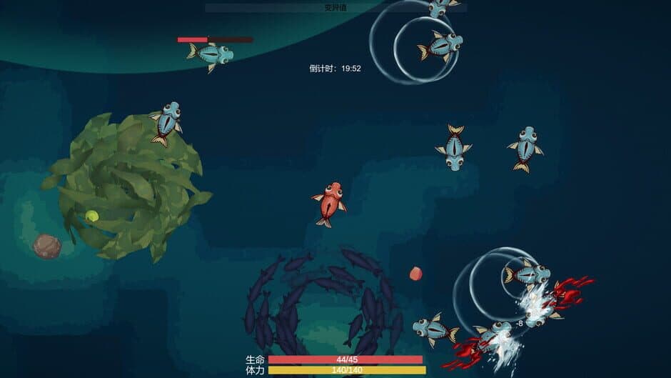Скриншот 1 из Sea of Radiation