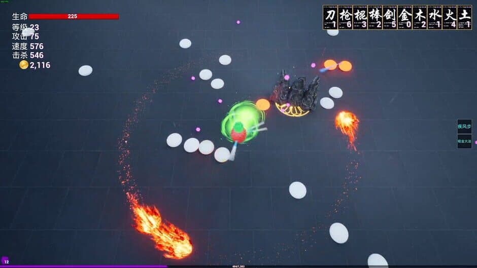 Скриншот 5 из Strange Survivors
