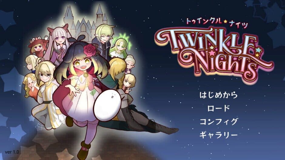 Скриншот 1 из Twinkle Nights