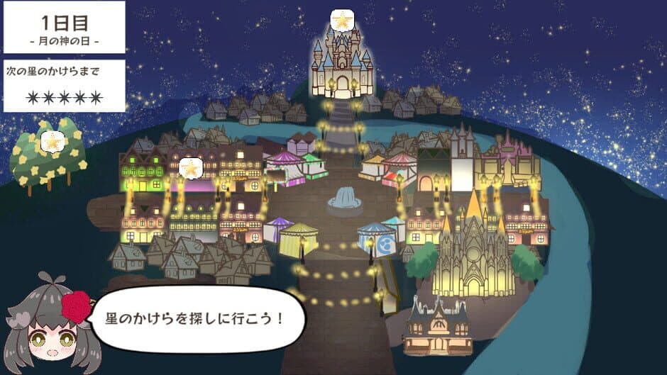 Скриншот 3 из Twinkle Nights