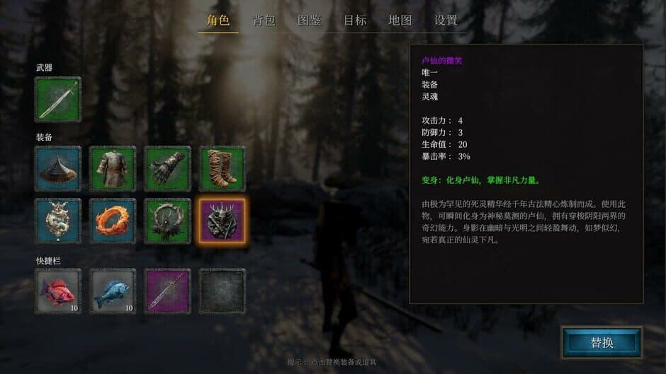 Скриншот 1 из Weird RPG 2