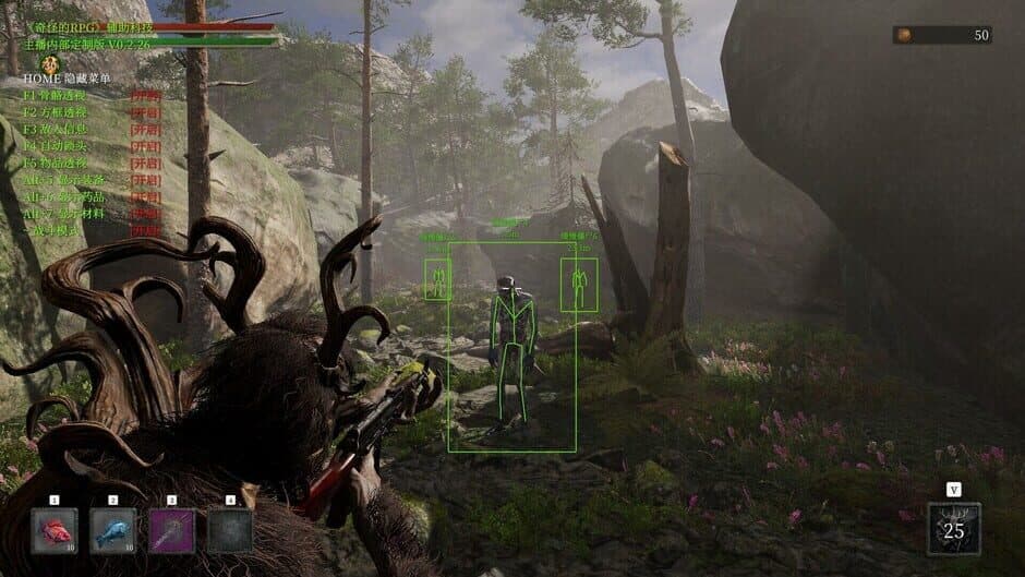 Скриншот 2 из Weird RPG 2