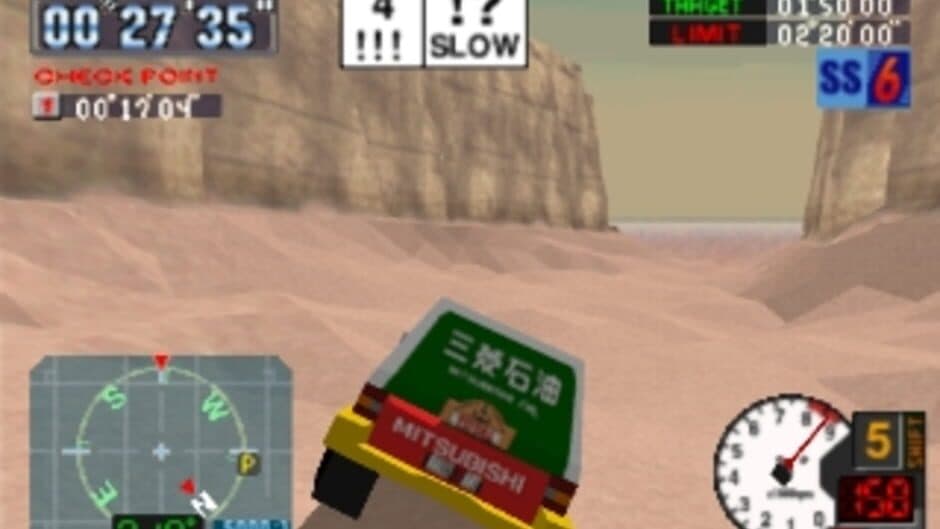 Скриншот 5 из Dakar '97