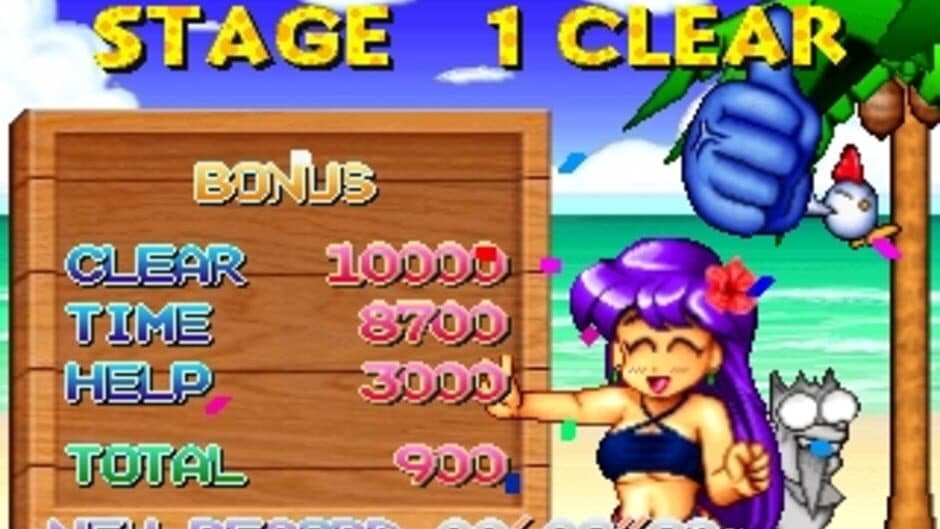 Скриншот 6 из Douga de Puzzle da! Puppukupuu
