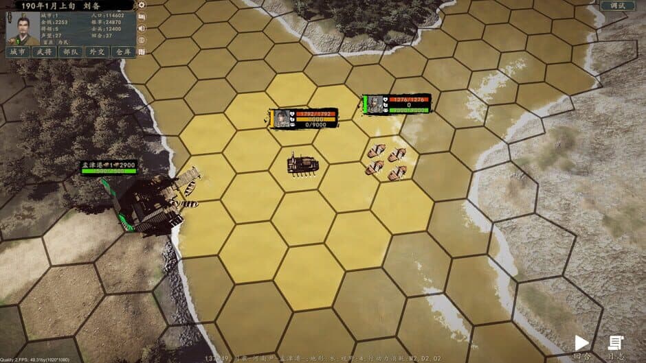 Скриншот 1 из Heroes of War
