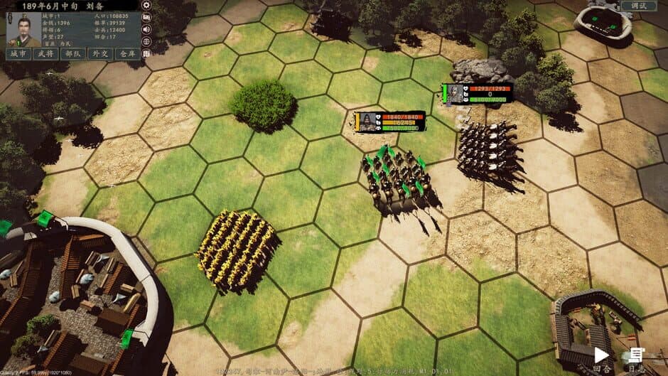 Скриншот 2 из Heroes of War