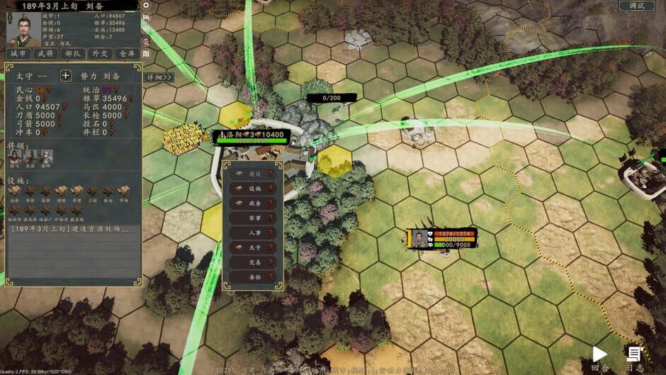 Скриншот 6 из Heroes of War