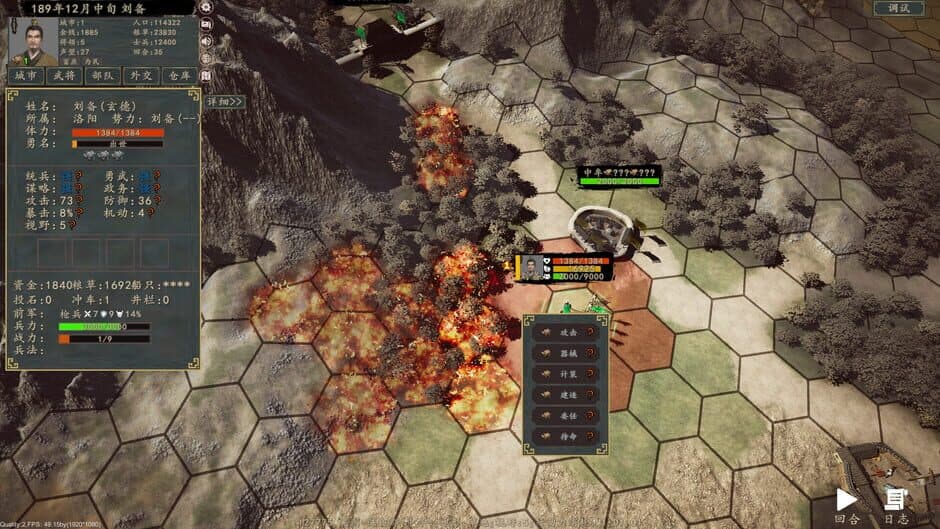 Скриншот 3 из Heroes of War