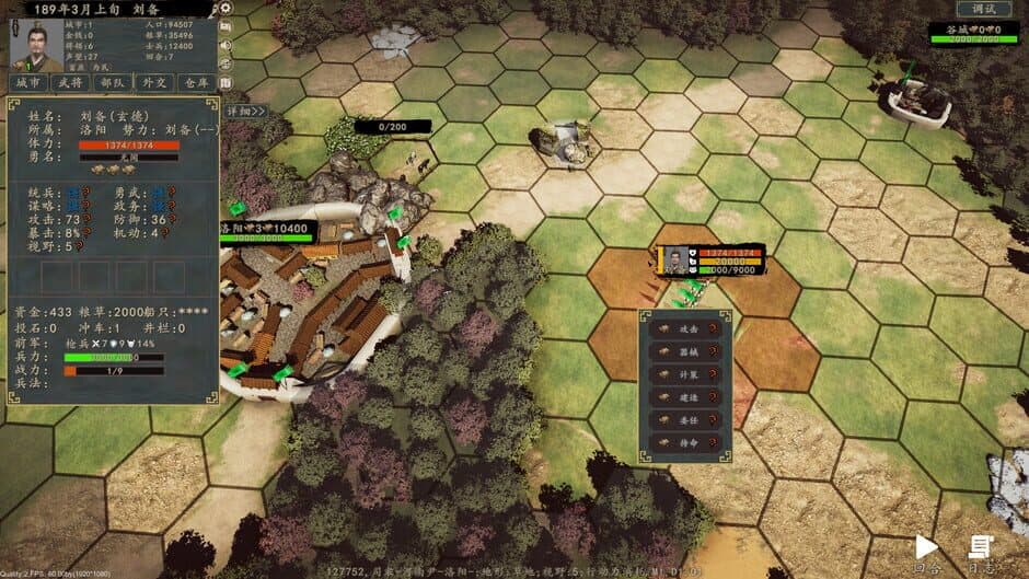 Скриншот 7 из Heroes of War