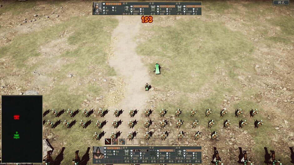 Скриншот 8 из Heroes of War