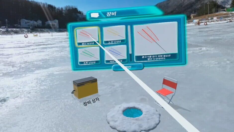 Скриншот 2 из IceFishingVR