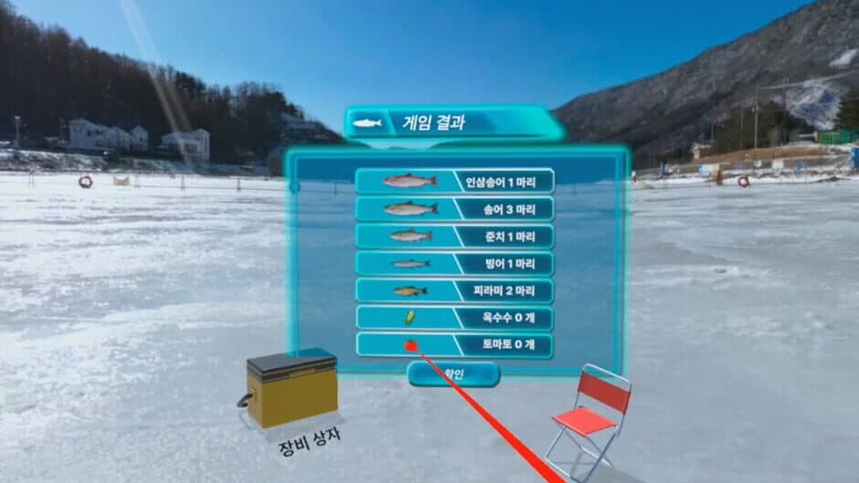 Скриншот 5 из IceFishingVR