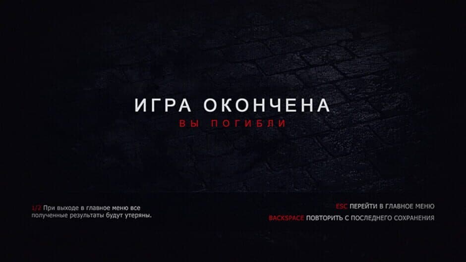 Скриншот 3 из Empty₁: First-Person Adventure