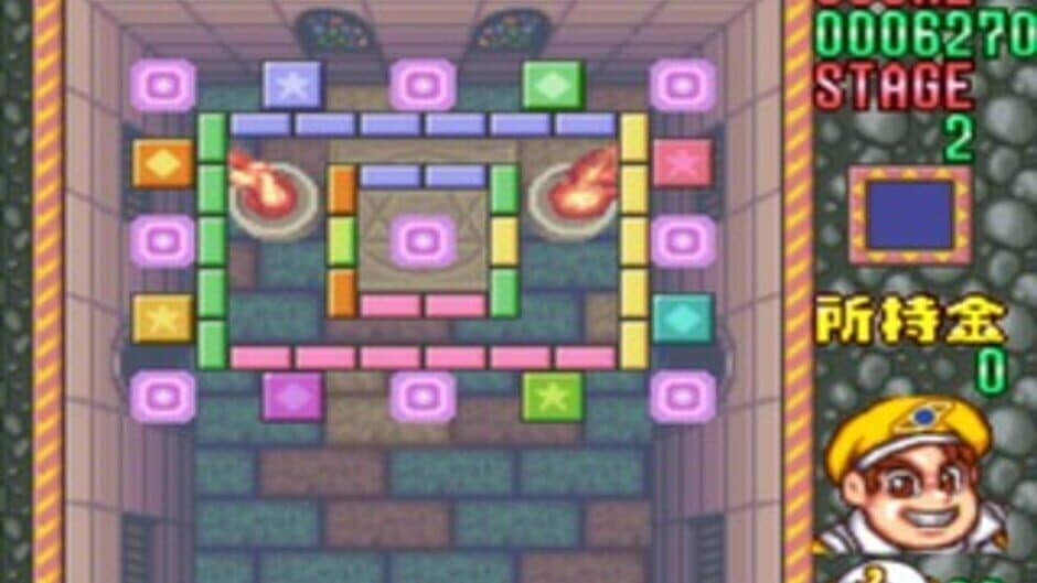 Скриншот 4 из Block Kuzushi: Deden no Gyakushuu