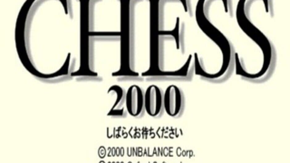Скриншот 5 из Chess 2000
