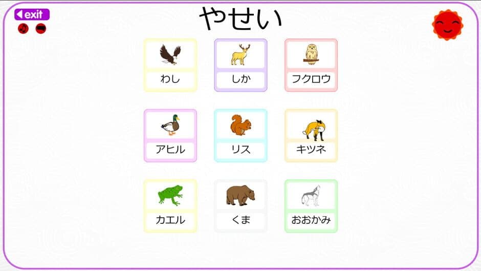 Скриншот 5 из Let's Learn Japanese! Vocabulary
