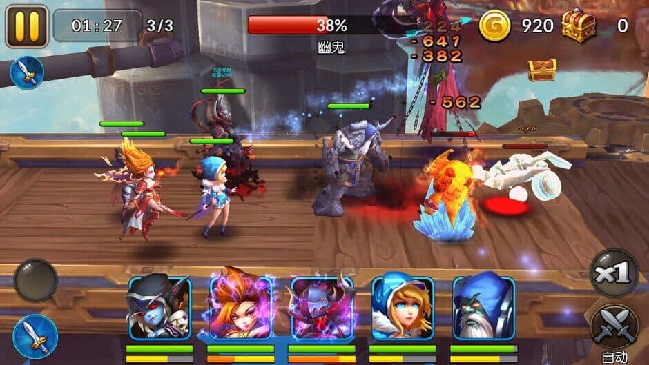 Скриншот 2 из Heroes and Titans: Online