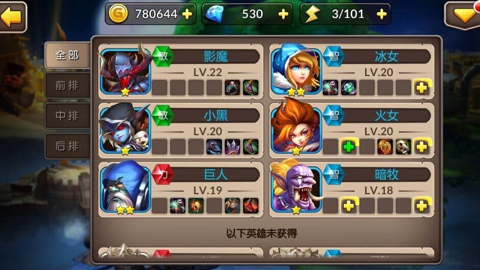 Скриншот 1 из Heroes and Titans: Online