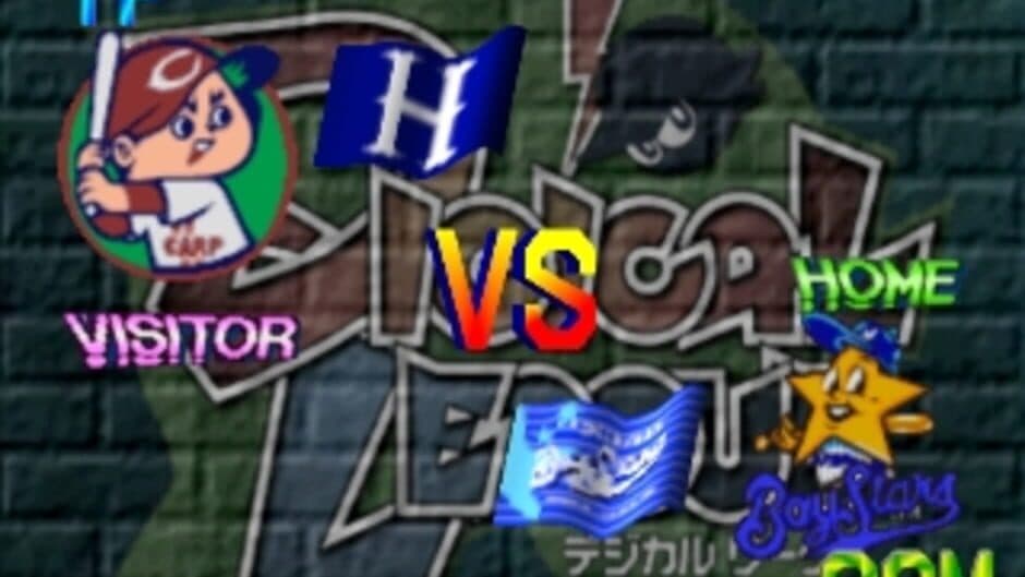 Скриншот 1 из Digical League