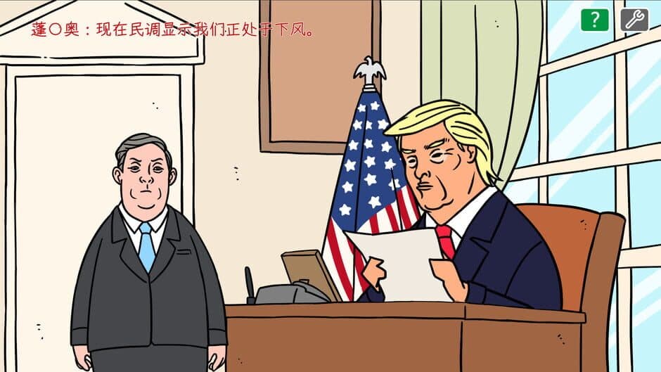 Скриншот 3 из Comrade Trump's Re-election