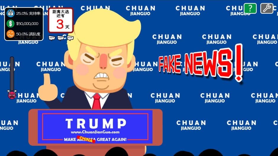 Скриншот 8 из Comrade Trump's Re-election