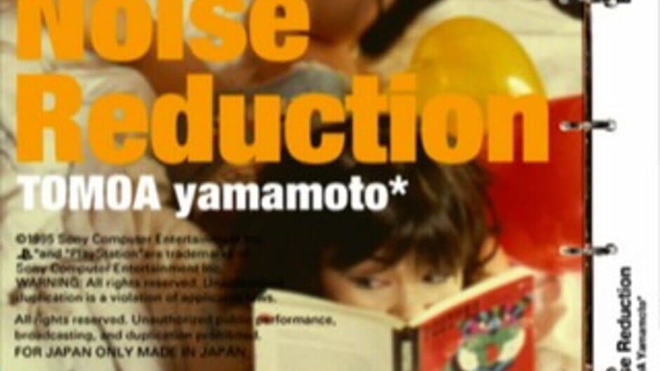 Скриншот 1 из EPS Series Vol. 4: Noise Reduction - Tomoa Yamamoto