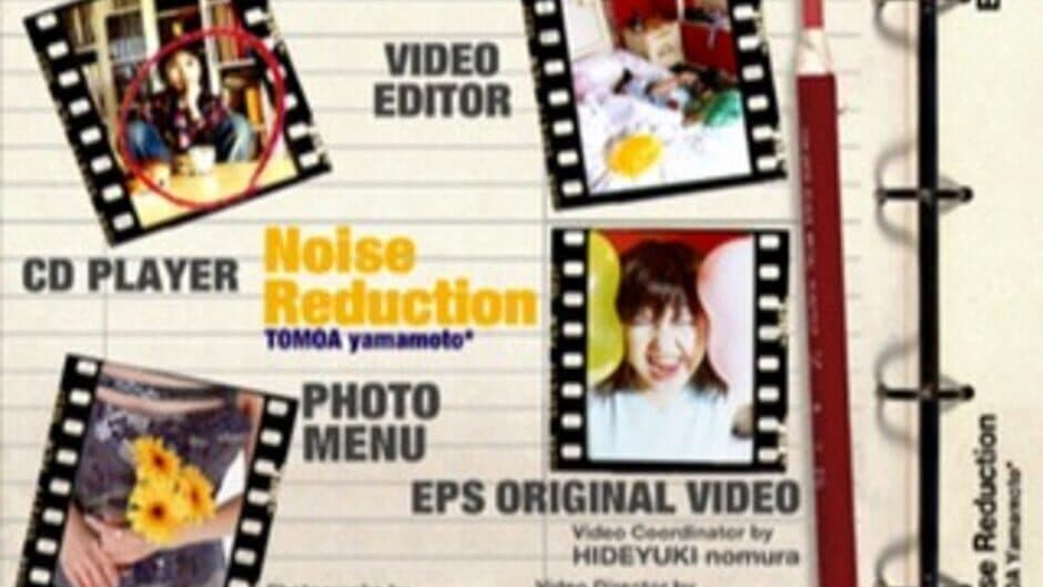 Скриншот 2 из EPS Series Vol. 4: Noise Reduction - Tomoa Yamamoto
