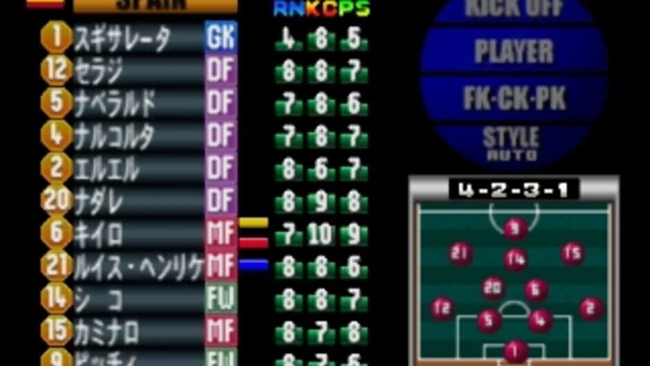 Скриншот 3 из Formation Soccer '97: The Road to France