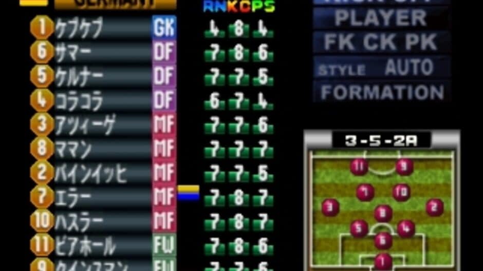 Скриншот 2 из Formation Soccer '98 - Ganbare Nippon in France