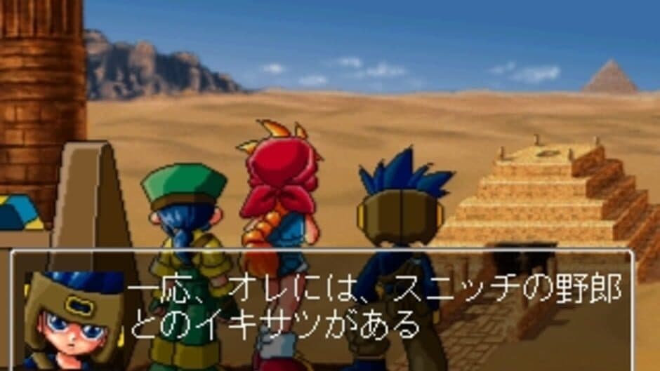 Скриншот 1 из Gritz: The Pyramid Adventure