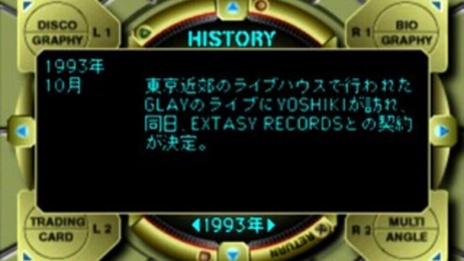 Скриншот 2 из Glay: Complete Works