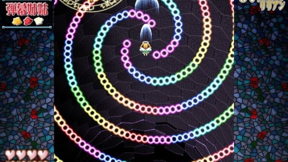 Скриншот 2 из Danmaku Shimai: La soeur de barrage
