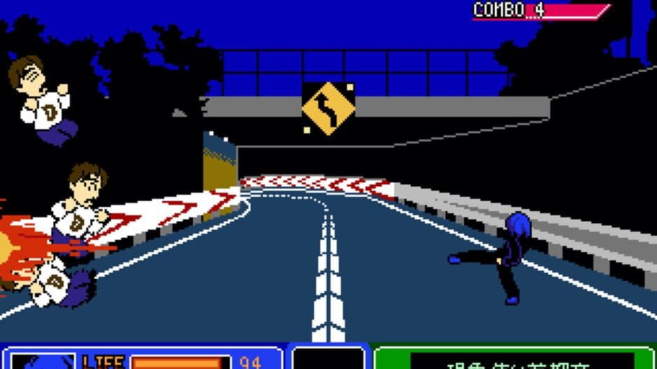 Скриншот 9 из Phenomenon User Metropolitan Highway Invincible Legend Second Stage: Clash! Metropolitan Expressway Grand Prix-