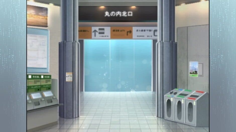 Скриншот 1 из Ame no Tokyo Eki