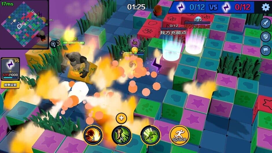 Скриншот 10 из Bomb Hero