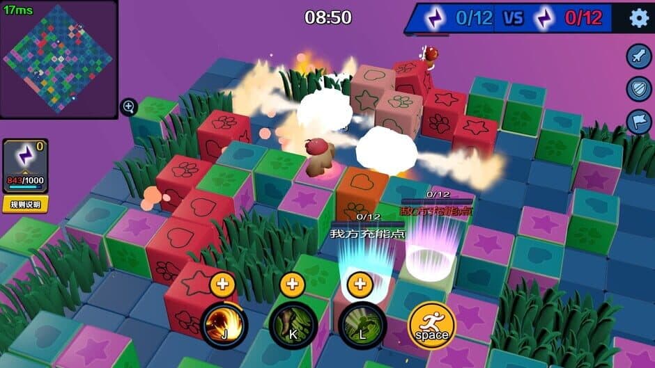 Скриншот 1 из Bomb Hero