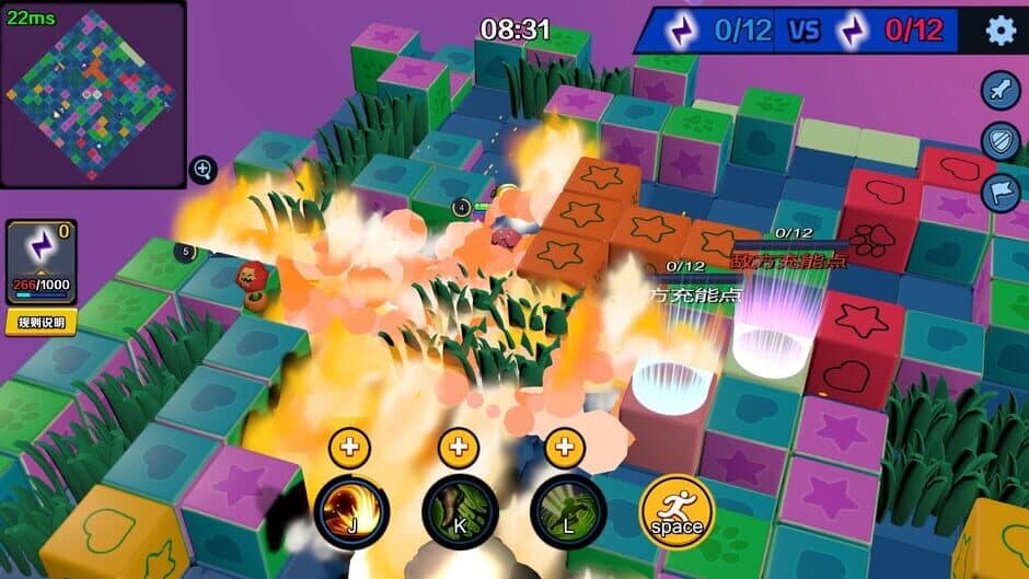 Скриншот 2 из Bomb Hero