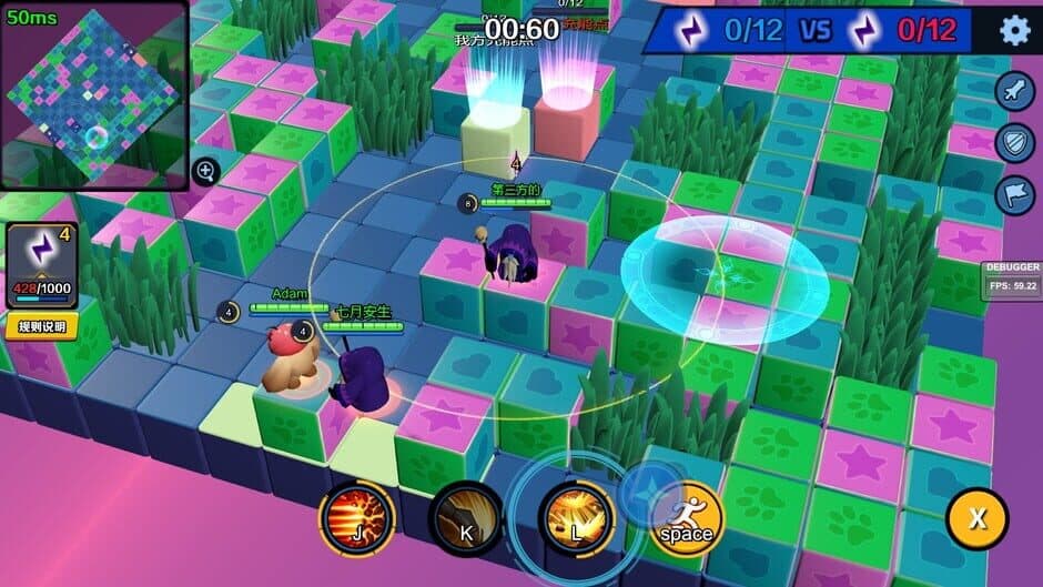 Скриншот 3 из Bomb Hero